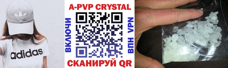 Названия наркотиков Партизанск АМФЕТАМИН Гашиш Бошки Шишки Alpha-PVP