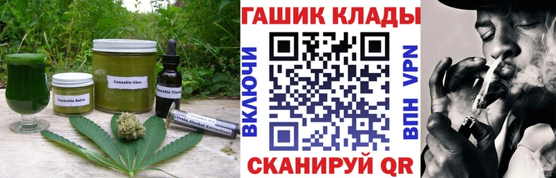 мега маркетплейс  продажа наркотиков  Партизанск  Canna-Cookies марихуана 