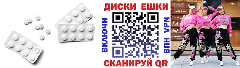 купить  цена  Партизанск  Экстази 280мг 