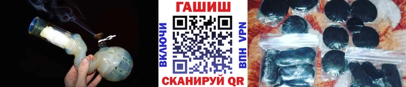 купить наркотики сайты  Партизанск  ГАШ убойный 