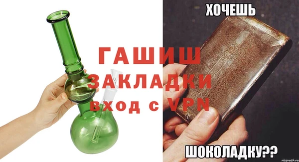 гашишное масло Аркадак