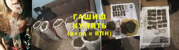 меф Армянск