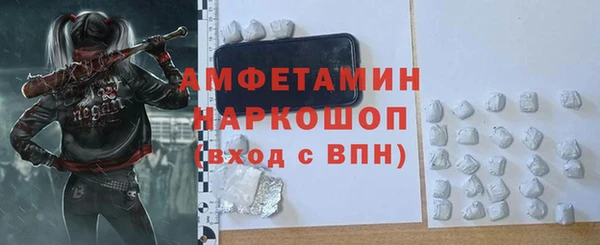 меф Армянск