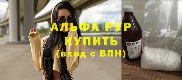 меф Армянск