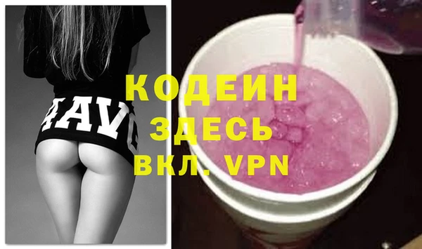 гашишное масло Аркадак