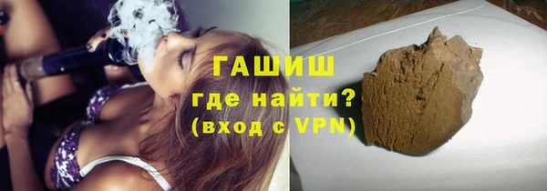 гашишное масло Аркадак