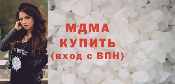 молекула духа Арсеньев