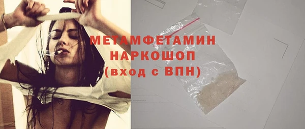 меф Армянск