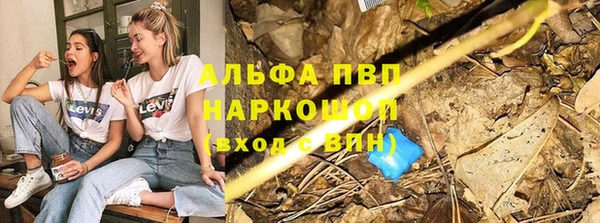 меф Армянск