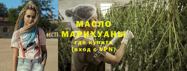 гашишное масло Аркадак