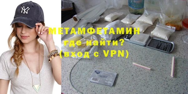 меф Армянск