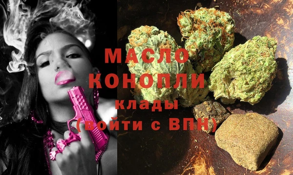 гашишное масло Аркадак