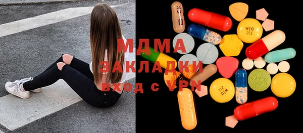молекула духа Арсеньев