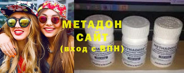 меф Армянск