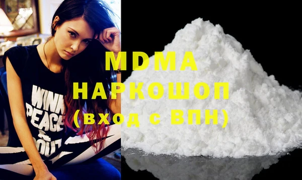 молекула духа Арсеньев