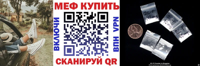 МЕФ 4 MMC  Партизанск 