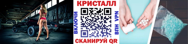 ОМГ ОМГ Партизанск Первитин мет