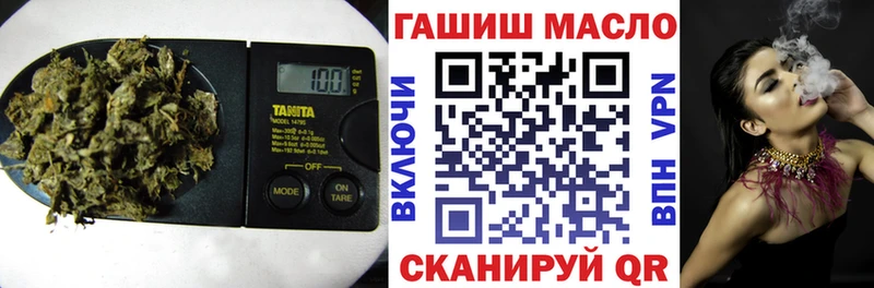 ТГК Wax  цена   гидра вход  Партизанск 