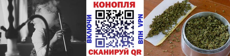МАРИХУАНА планчик  где продают   Партизанск 
